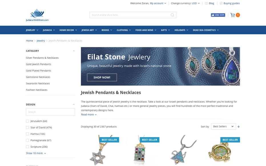 judaica online store example 2